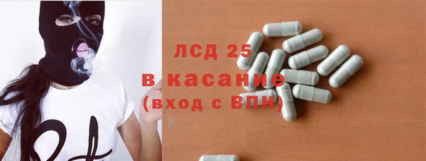 2c-b Белокуриха